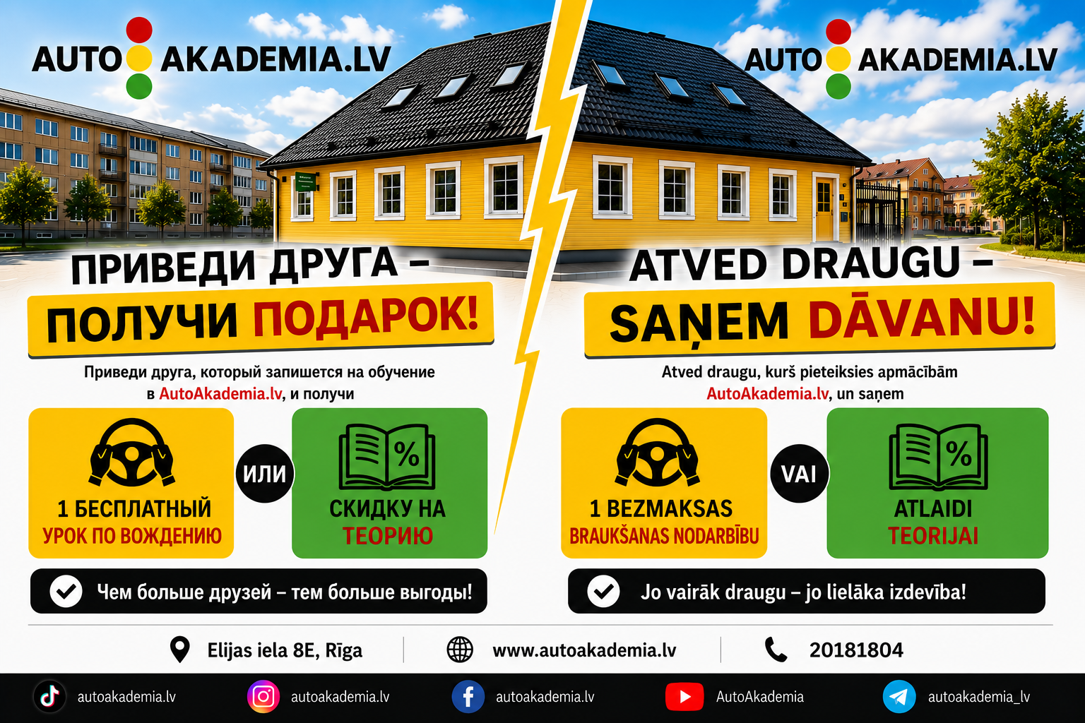 Akcija